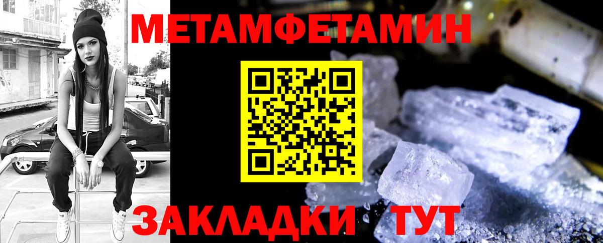 Amphetamine VHQ Керчь