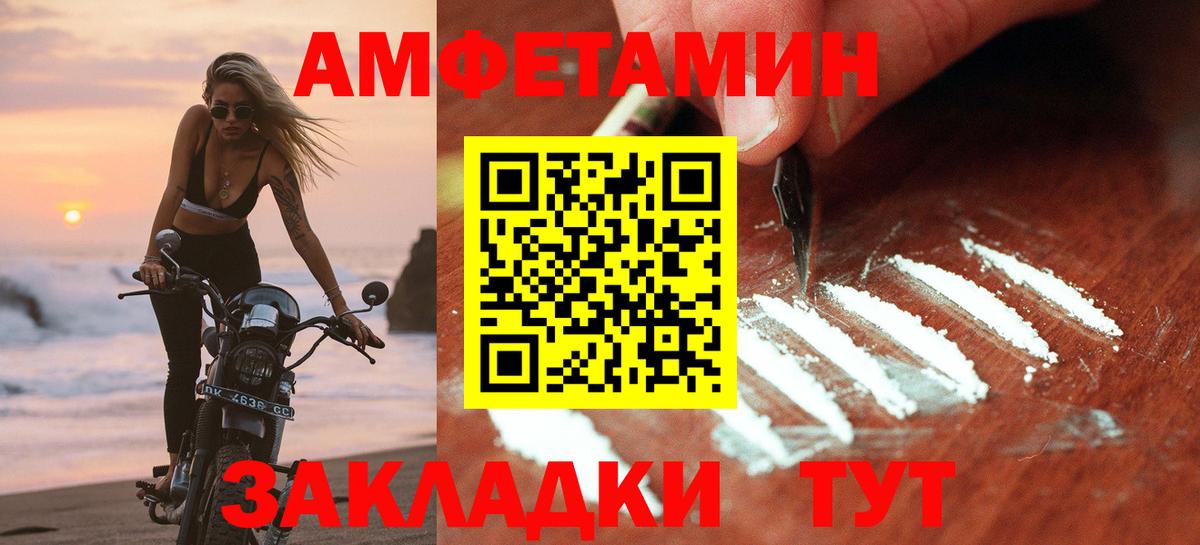 blacksprut как зайти  Вход с VPN  Амфетамин  Керчь  Amphetamine 97% 