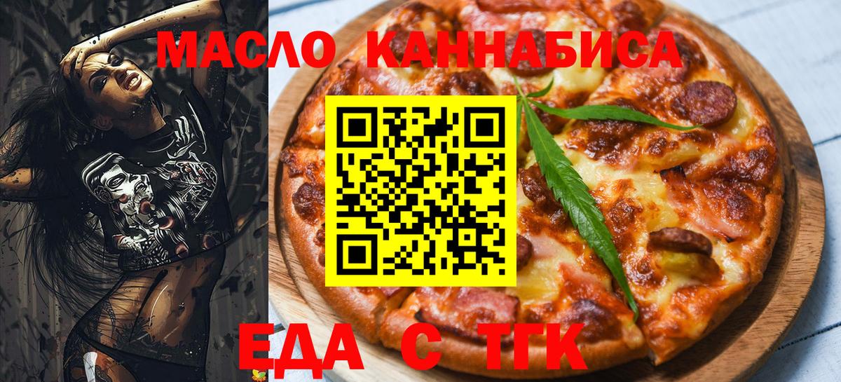 Canna-Cookies конопля  Вход с VPN  Керчь 