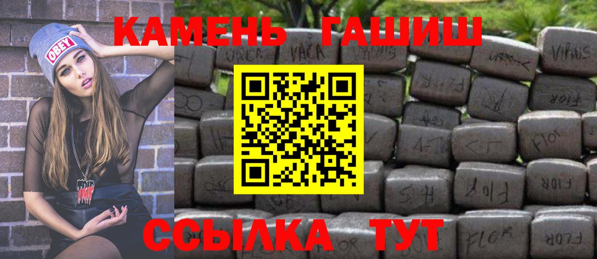 ГАШИШ AMNESIA HAZE Керчь