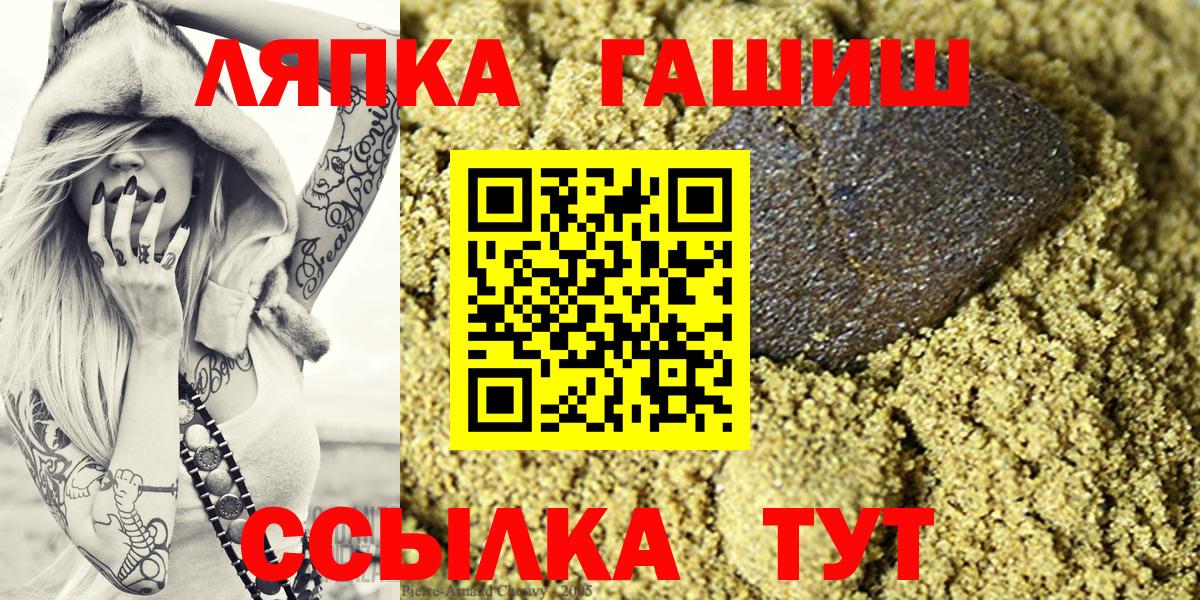 Гашиш Cannabis  Гашиш убойный  Керчь  Вход с VPN 
