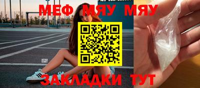 мефедрон Беслан