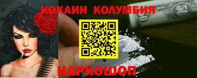 Альфа ПВП Бийск