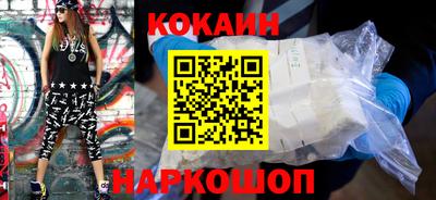 мефедрон Беслан
