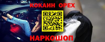 мяу мяу кристалл Берёзовский