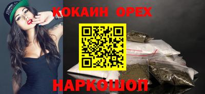 COCAINE Камень-на-Оби