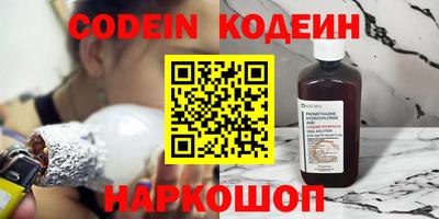 мефедрон Беслан