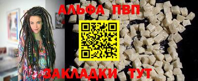 мяу мяу кристалл Берёзовский