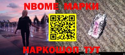 мефедрон Беслан