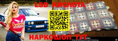 мефедрон Беслан