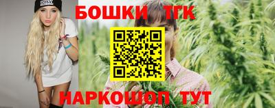 мяу мяу кристалл Берёзовский