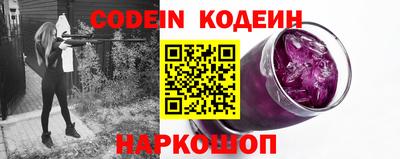 мефедрон Беслан