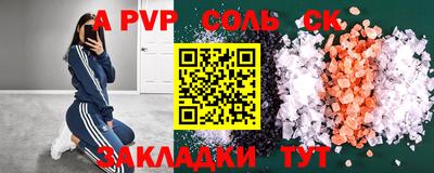 мефедрон Беслан