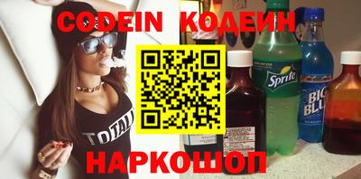 мяу мяу кристалл Берёзовский
