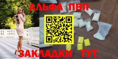 мефедрон Беслан