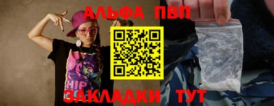 мефедрон Беслан