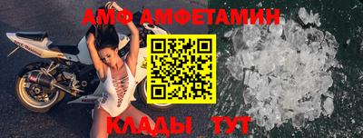 мефедрон Беслан