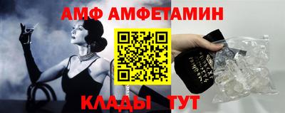 мефедрон Беслан