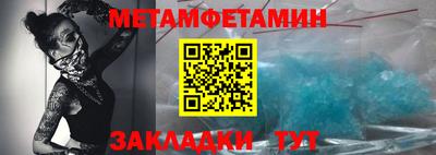 мефедрон Беслан