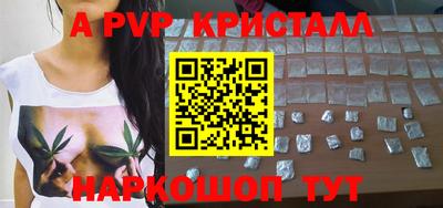 мефедрон Беслан