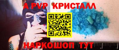 COCAINE Камень-на-Оби