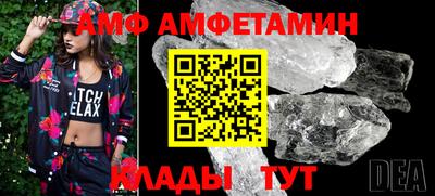 Альфа ПВП Бийск