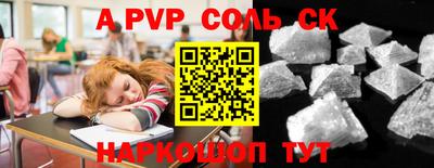 мяу мяу кристалл Берёзовский