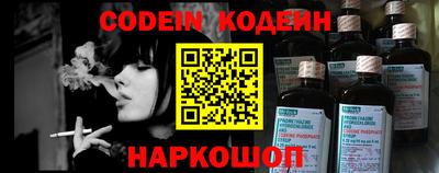 мефедрон Беслан