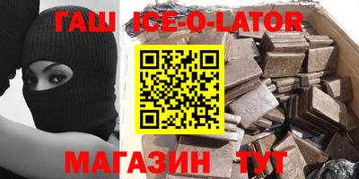 мяу мяу кристалл Берёзовский