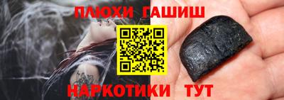 Альфа ПВП Бийск