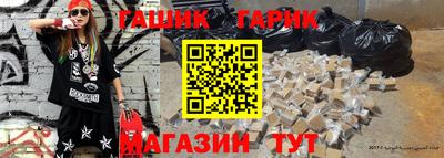 Альфа ПВП Бийск