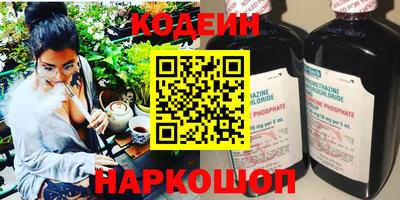 мяу мяу кристалл Берёзовский