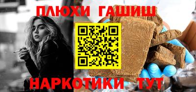 мяу мяу кристалл Берёзовский