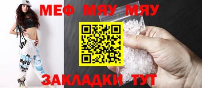 Альфа ПВП Бийск