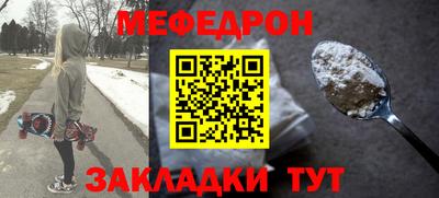 Альфа ПВП Бийск