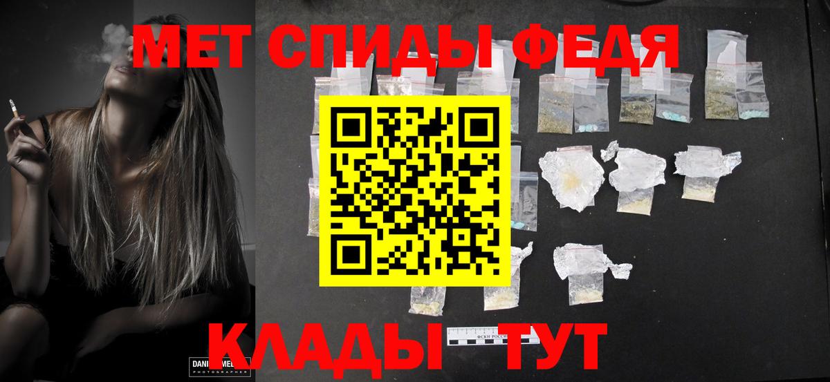 Метамфетамин Methamphetamine  Вход с VPN  Керчь  Метамфетамин Methamphetamine 