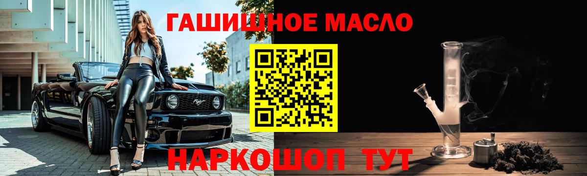 ТГК Wax Керчь